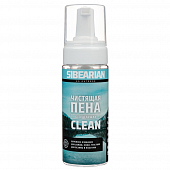 Чистящая пена Sibearian Clean для обуви и одежды, без запаха 150ml