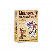 Настольная игра Манчкин 7. Двуручный чит (2-е рус. изд.)